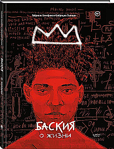 Basquiat