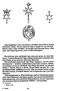 The Forgotten Language of Symbols. Decoding the Signs and Emblems of Mystical Societies of the Middle Ages