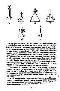 The Forgotten Language of Symbols. Decoding the Signs and Emblems of Mystical Societies of the Middle Ages