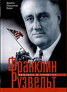 Franklin Roosevelt. Man and Politician