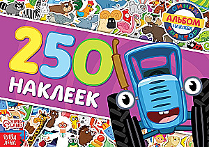 Album of 250 Stickers - The Blue Tractor is Coming to Us