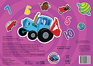 Album of 250 Stickers - The Blue Tractor is Coming to Us