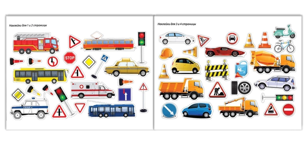 100 Stickers. Transport