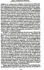 Fyodor Dostoevsky. The Unity of the Author's Personal Life and the Creation of Genius Tragedy Novels