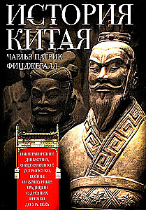 The History of China. Imperial Dynasties, Social Structure, Wars, and Cultural Traditions from Ancient Times to the 19th Century