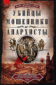 Murderers, Swindlers and Anarchists. Memoirs of the Chief of the Paris Detective Police in the 1880s