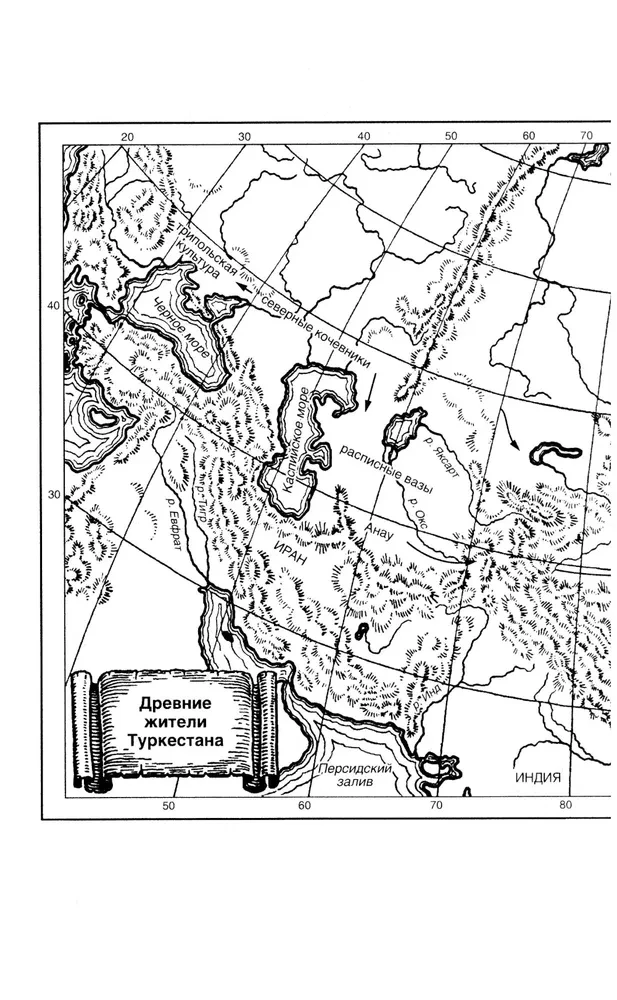 Ancient Empires of Central Asia. Scythians and Huns in World History