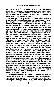 The Hanseatic League. The Trading Empire of the Middle Ages from London and Bruges to Pskov and Novgorod