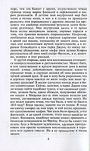 Memories of the American Ambassador in the USSR. Diplomacy of World War II Through the Eyes of a Prominent Political Scientist and Historian, Two-Time Pulitzer Prize Winner