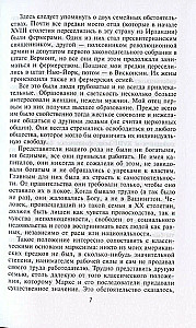 Memories of the American Ambassador in the USSR. Diplomacy of World War II Through the Eyes of a Prominent Political Scientist and Historian, Two-Time Pulitzer Prize Winner