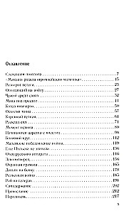 Emperor Nicholas I and his era. The Don Quixote of autocracy. 1825—1855.