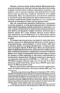 Intelligence and Counterintelligence. The Practice and Techniques of Intelligence Agencies