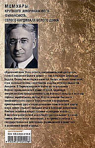 From Wall Street Trader to Influential Political Figure. Memoirs of a Major American Financier, the Grey Cardinal of the White House