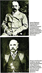 From Wall Street Trader to Influential Political Figure. Memoirs of a Major American Financier, the Grey Cardinal of the White House