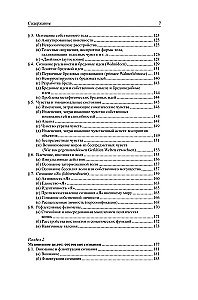 General Psychopathology