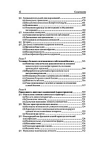 General Psychopathology