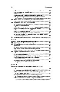 General Psychopathology