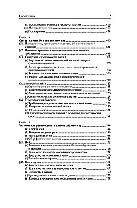 General Psychopathology