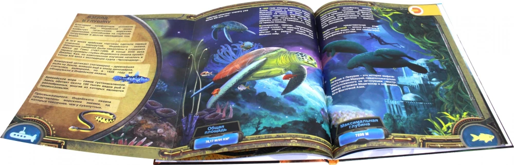 Encyclopedia in Augmented Reality - In the Depths of the Ocean. 235 Interesting Facts