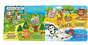 Sticker Book - Ears, Paws, and Tails