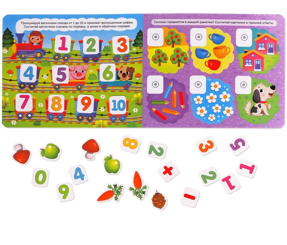 Sticker Book - Numbers and Counting