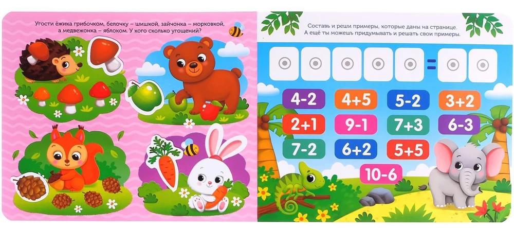 Sticker Book - Numbers and Counting