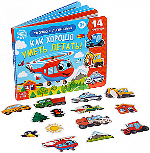 Sticker Book - How Good It Is to Be Able to Fly!