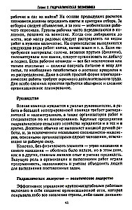 Восточный деспотизм. Сравнительное исследование тотальной власти