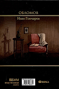 Oblomov